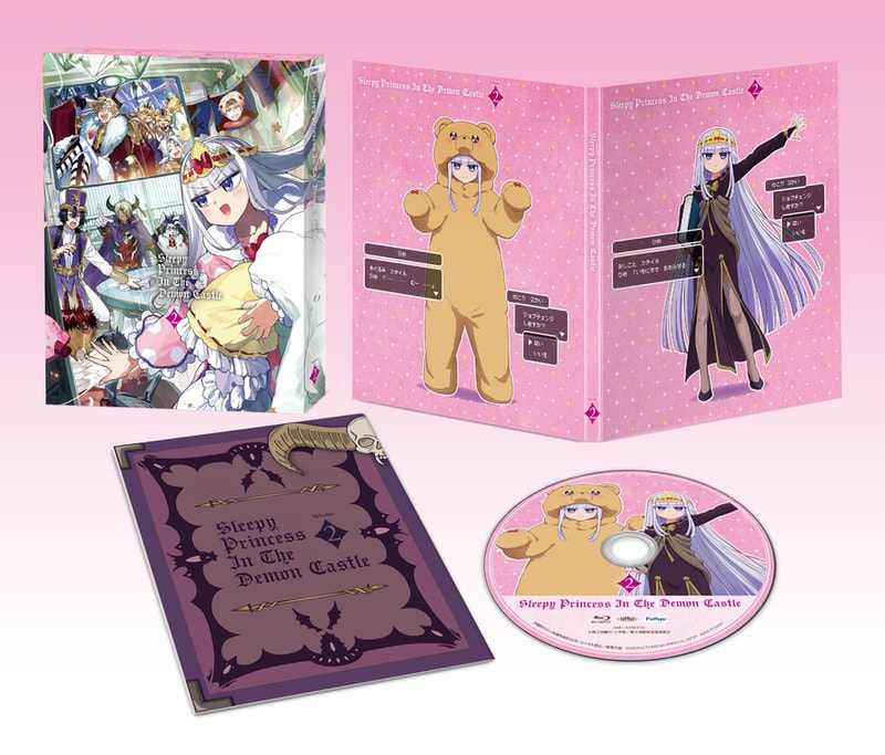 Blu-ray 第2巻 | TVアニメ『魔王城でおやすみ』公式サイト