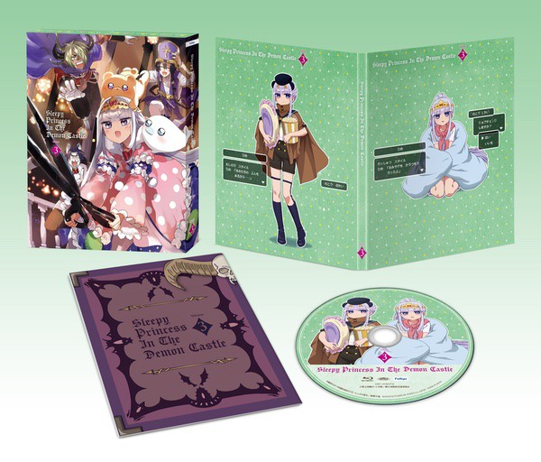 Blu-ray 第3巻 | TVアニメ『魔王城でおやすみ』公式サイト